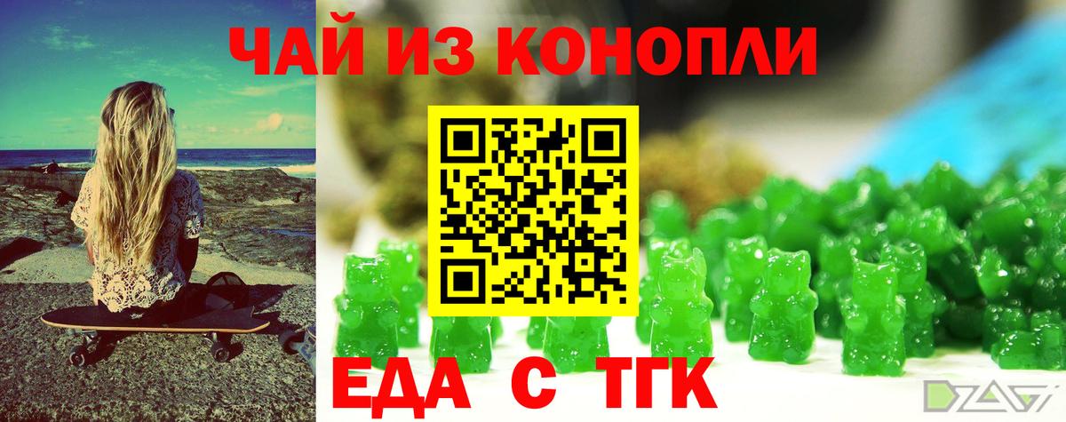 Азов  Canna-Cookies конопля  Вход с VPN 