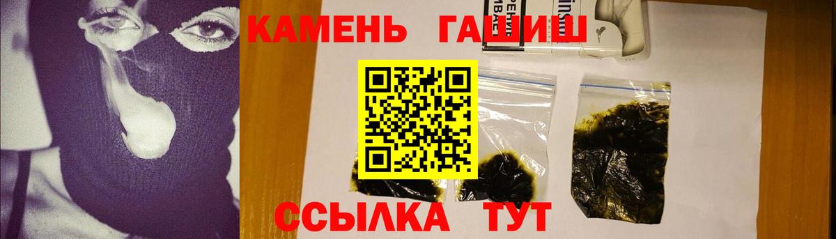 Гашиш VHQ  сколько стоит  Вход с VPN  Азов  ГАШ хэш 