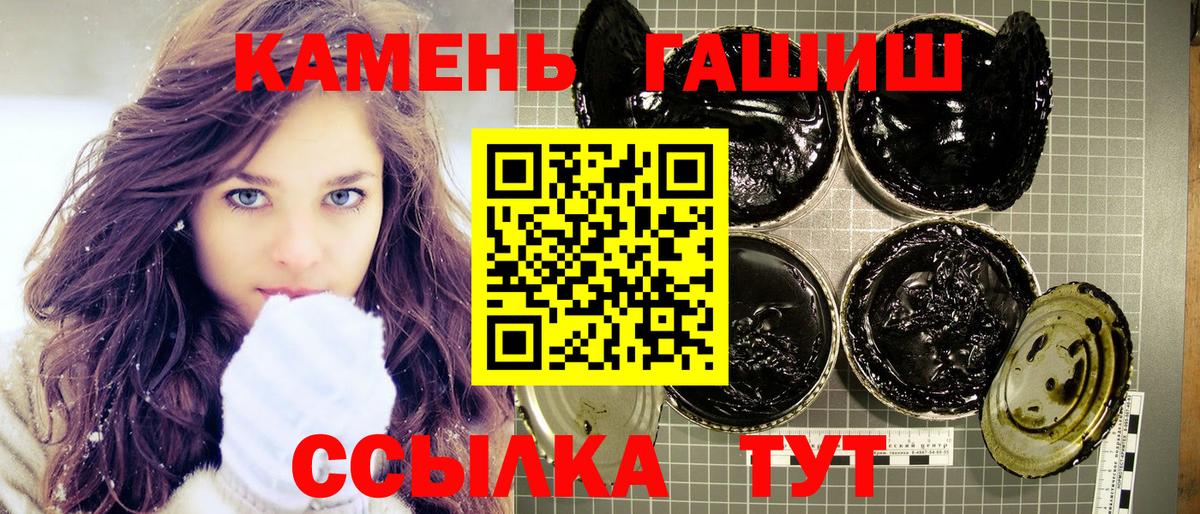 ГАШИШ Изолятор Азов