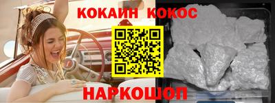 гашиш Кулебаки