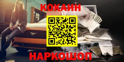 гашиш Кулебаки
