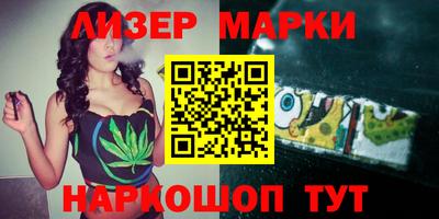 гашик Кунгур