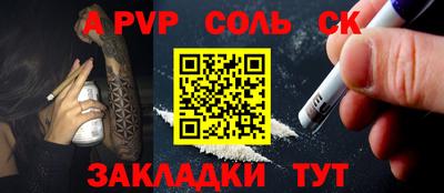 гашик Кунгур