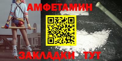 метадон Кумертау