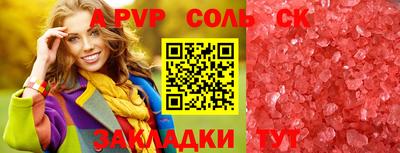 гашиш Кулебаки