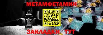 метадон Кумертау
