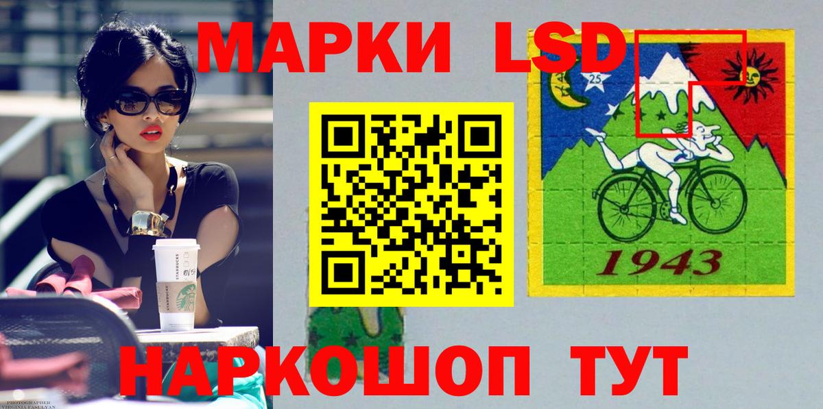 ЛСД экстази ecstasy  LSD-25 экстази кислота  Азов  Вход с VPN 