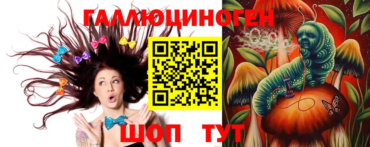 Псилоцибиновые грибы мицелий  Вход с VPN  Псилоцибиновые грибы Cubensis  Азов 