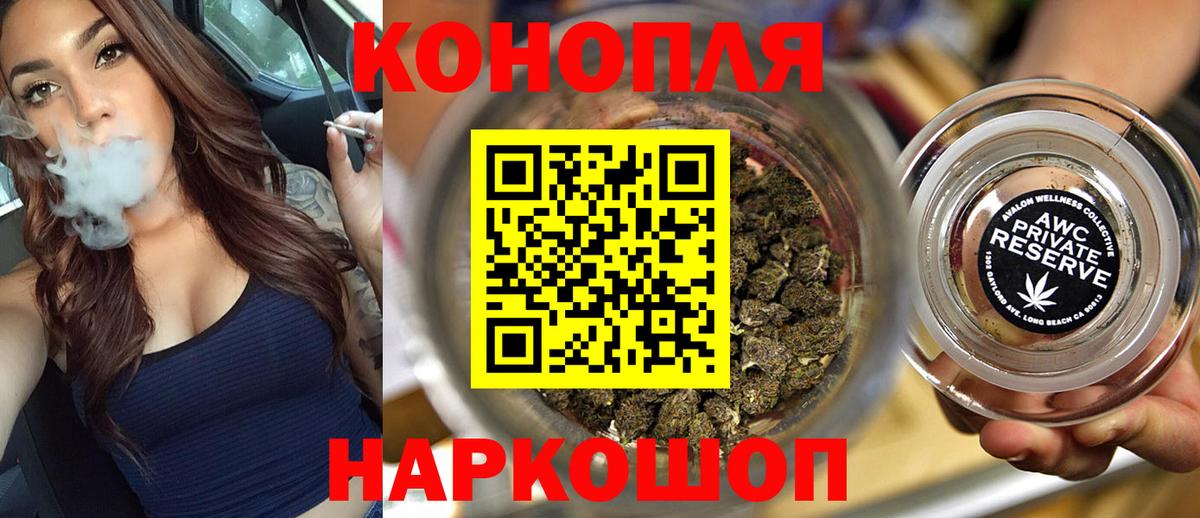 Канабис VHQ  Вход с VPN  Бошки Шишки OG Kush  Каннабис LSD WEED  Азов 