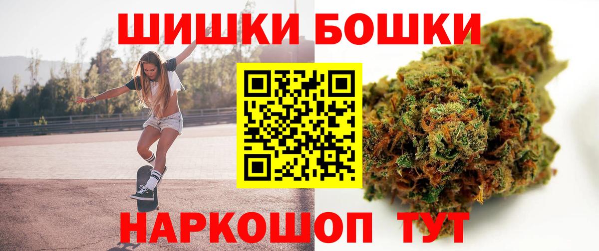 Канабис марихуана Азов